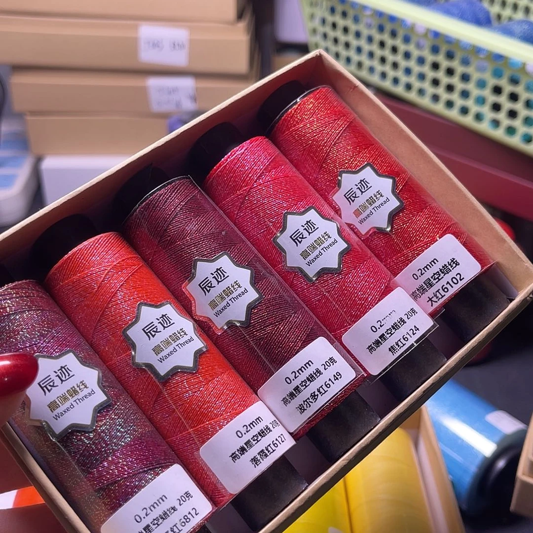 0.2高端星空蜡红色系5色套盒