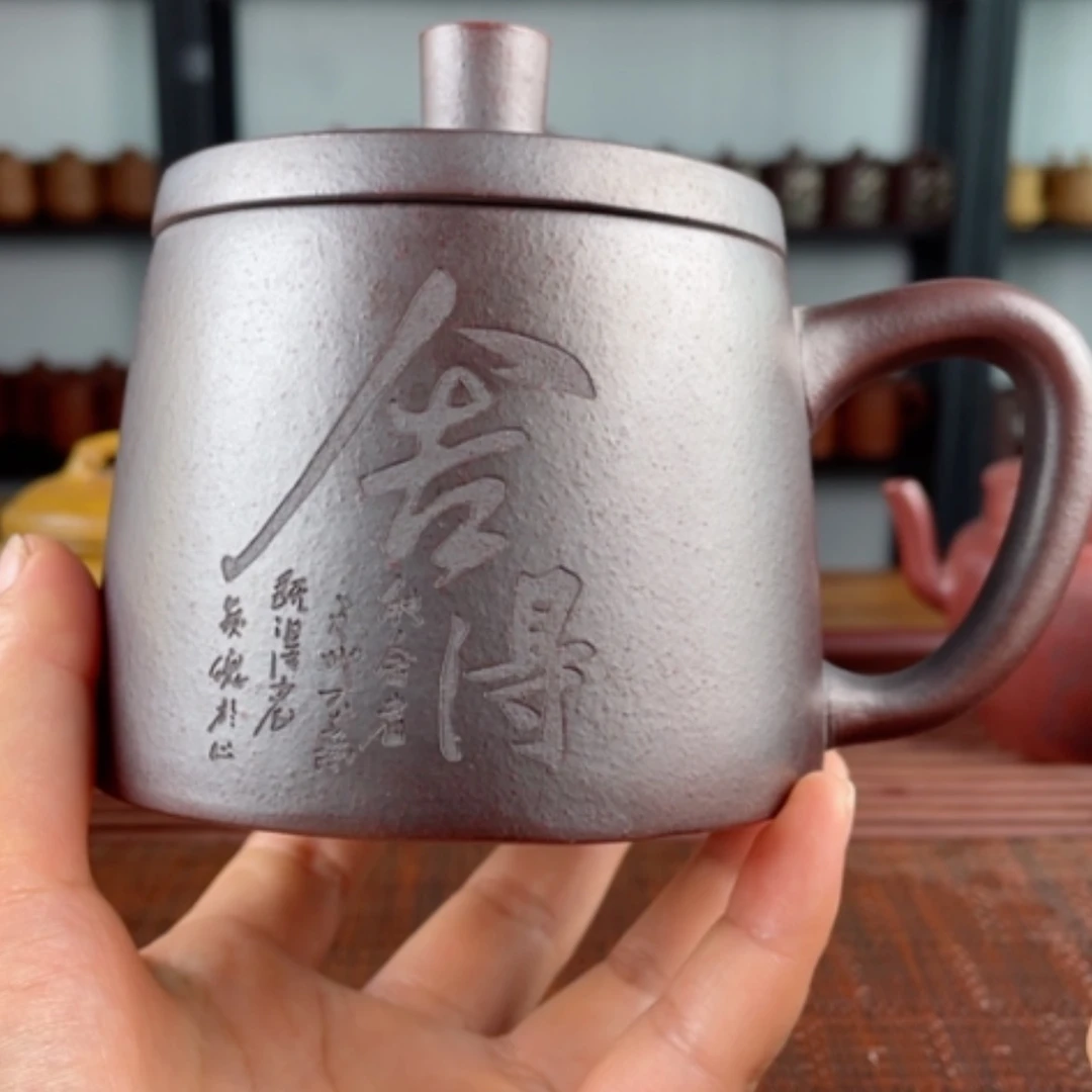 【闪购商品】茶杯紫砂宜兴原矿紫砂盖杯