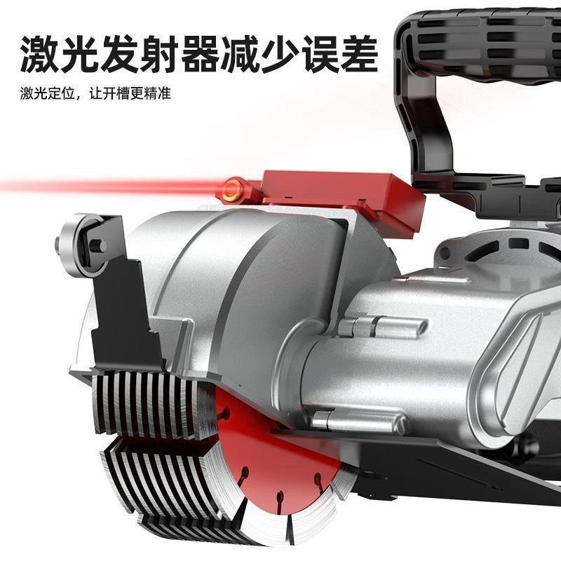 名匠开槽机一次成型无尘水电安装混凝土墙壁线槽切割机神器