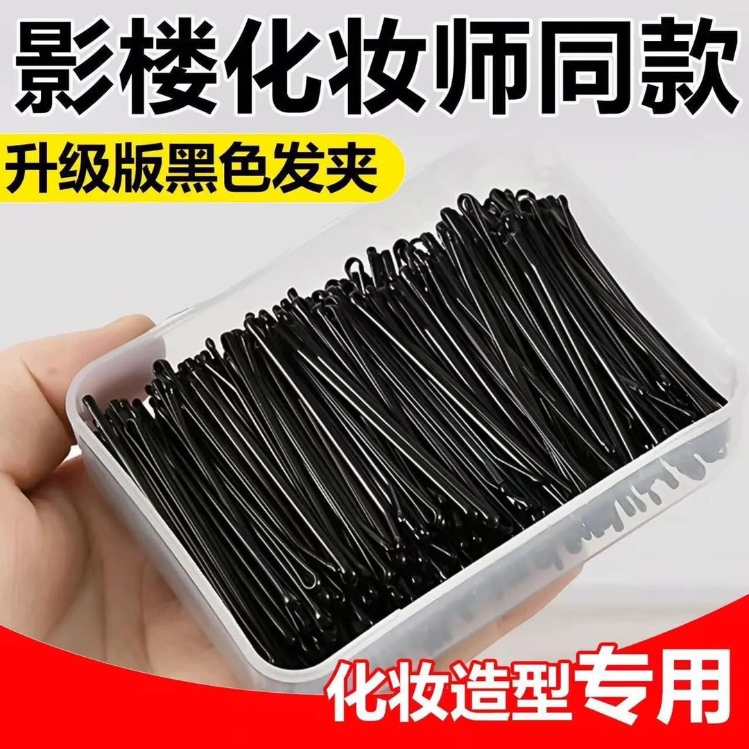 黑色一字夹发夹韩国成人波浪夹小黑卡子头饰钢夹少女边夹发卡发饰