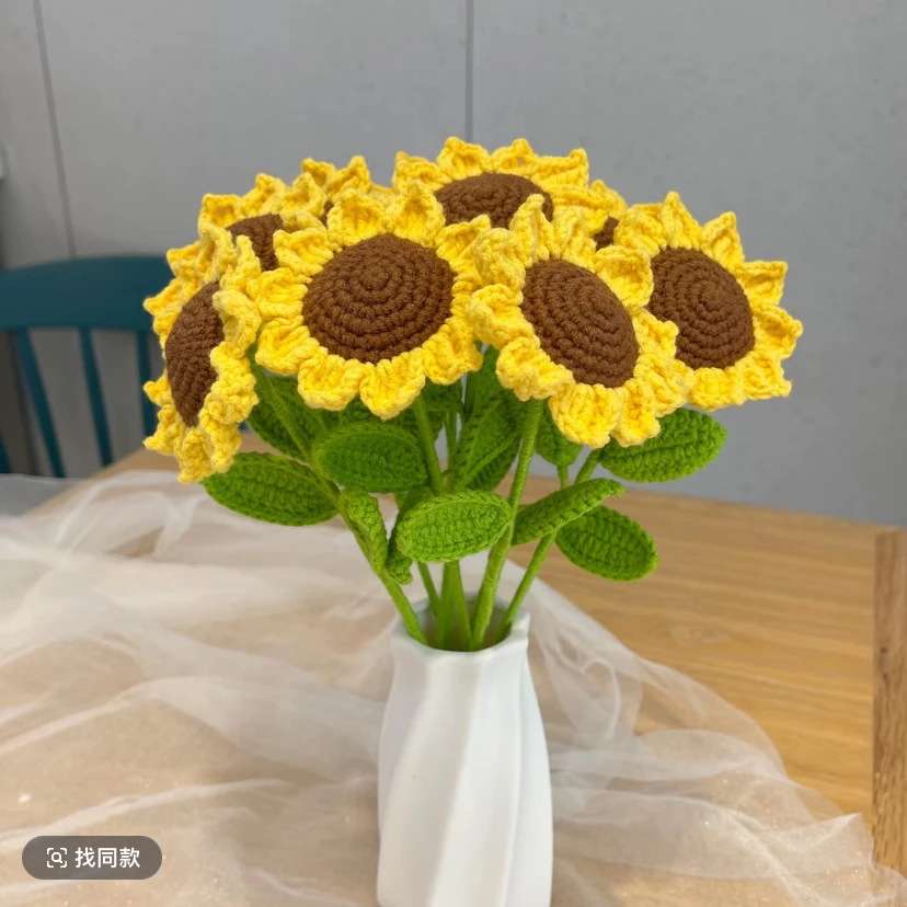 新手小白向日葵花束手工diy毛线钩织材料包【送视频教程】双头钩针