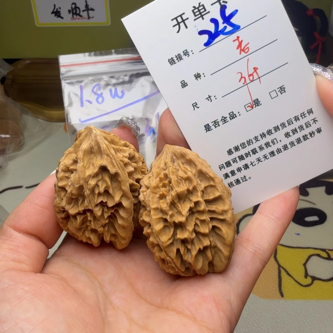 吊坠文玩核桃核桃225
