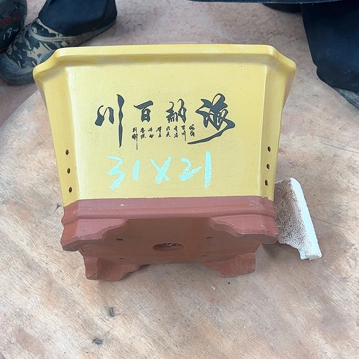 红陶紫砂工艺厂……紫砂工艺厂