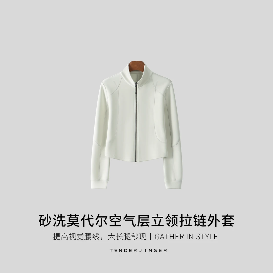 Tender Jinger｜居家户外 砂洗莫代尔空气层拉链外套T2508MYM24085