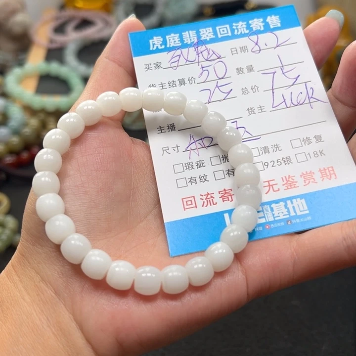 —***—和田玉未镶嵌颈饰天然和田玉