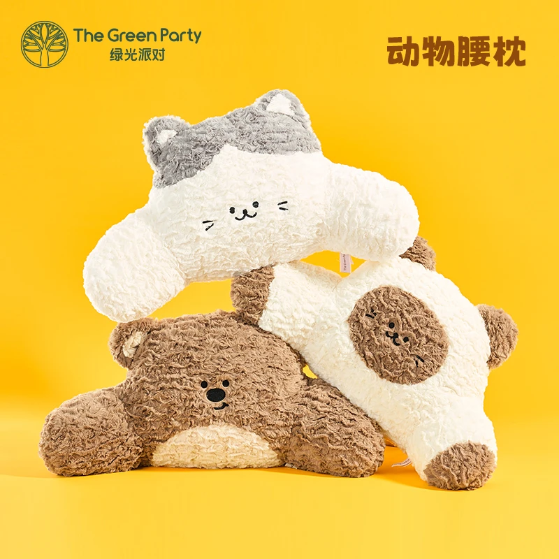 TheGreenParty猫咪靠枕腰枕宿舍床头专用抱枕办公室护腰毛绒玩偶