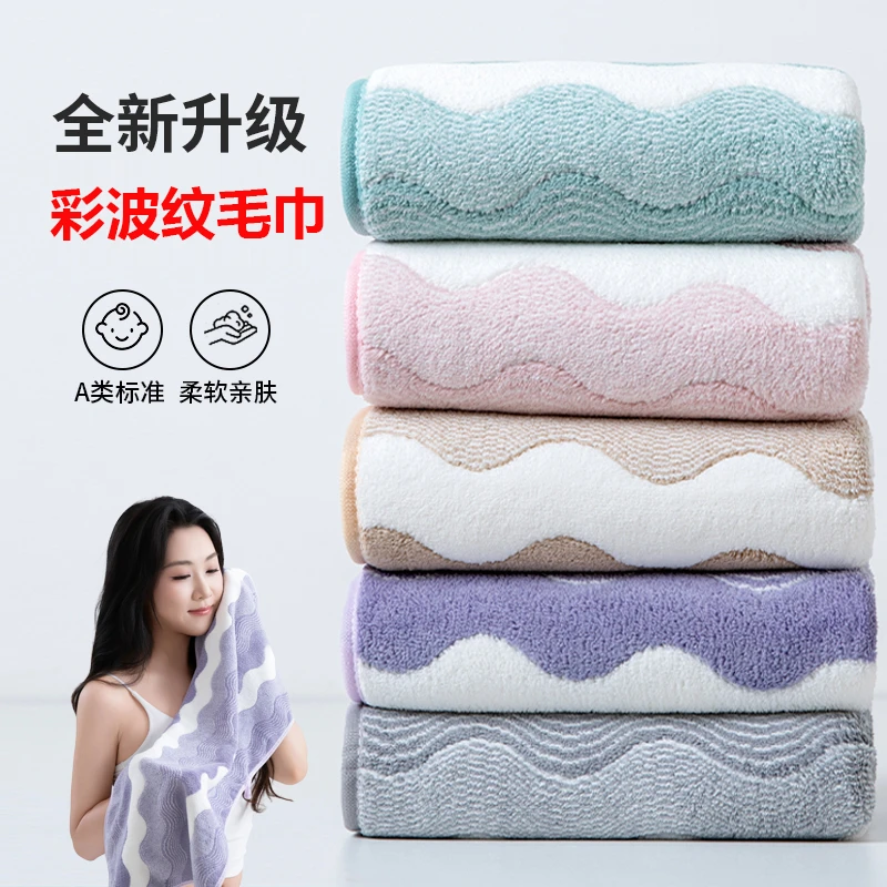 沐舒润新款抗菌毛巾2025情侣家用面巾柔软速干强吸水不掉毛