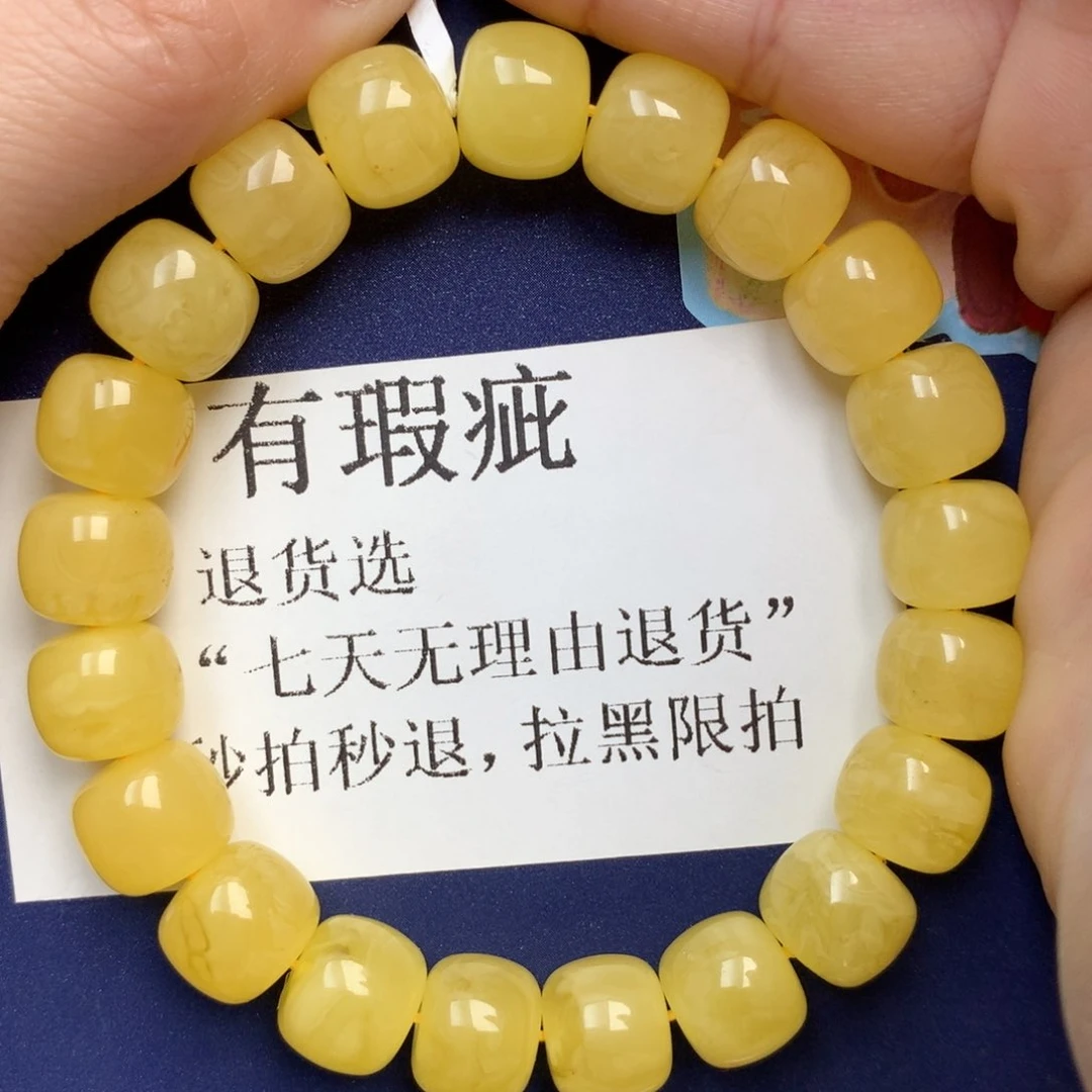 金珀未镶嵌珠宝奇石7