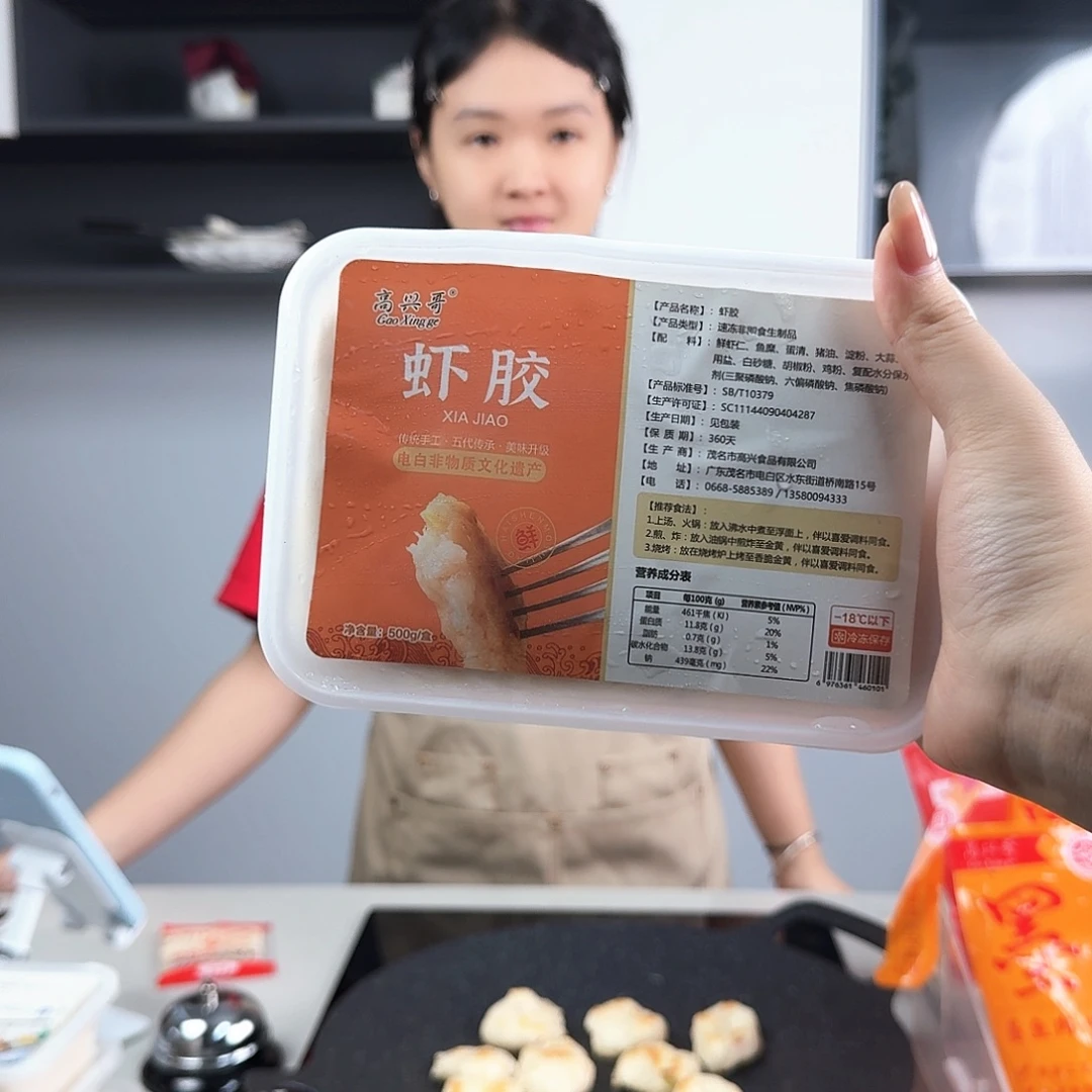 360广东省食用农产品虾滑