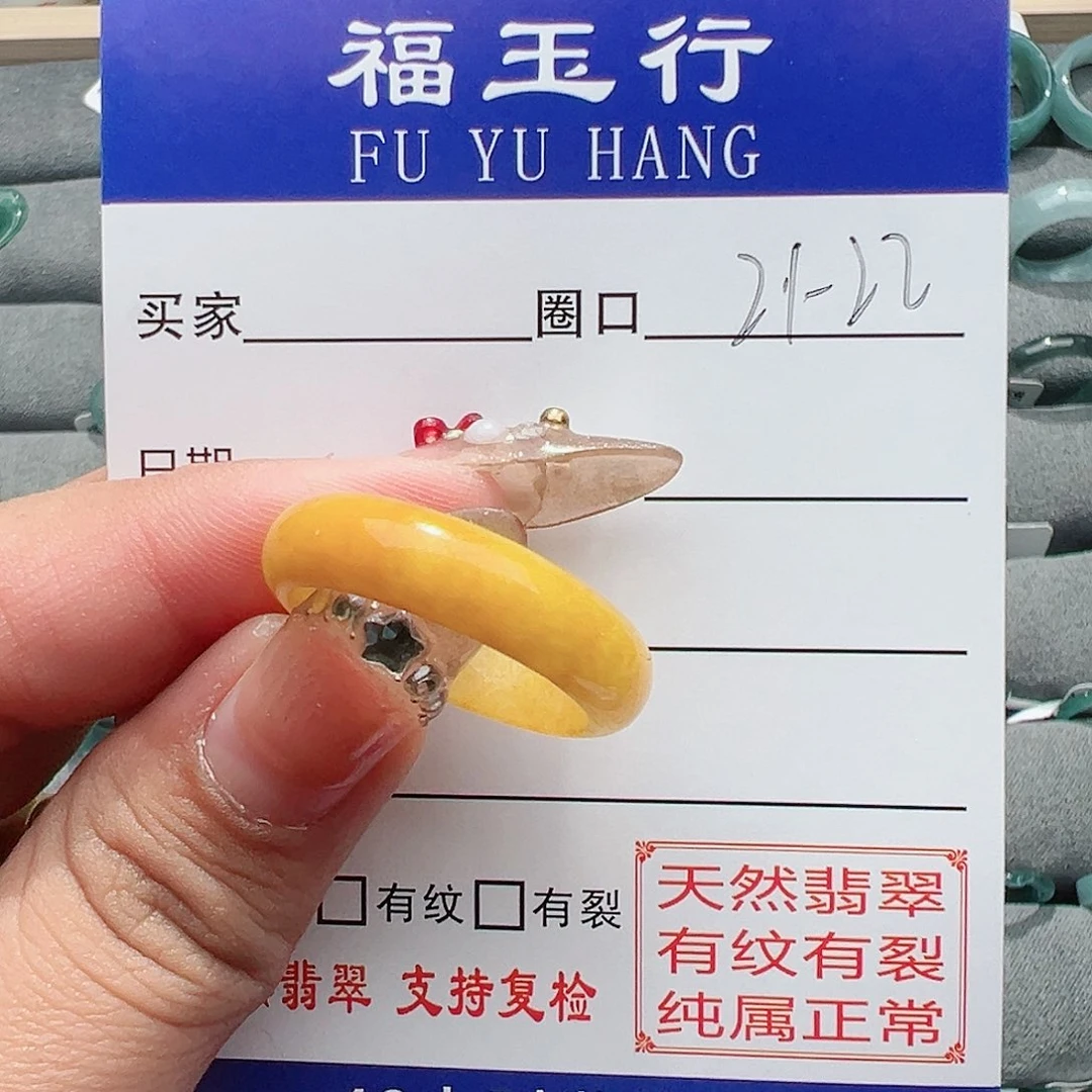 【闪购商品】翡翠戒指未镶嵌柔*^戒指