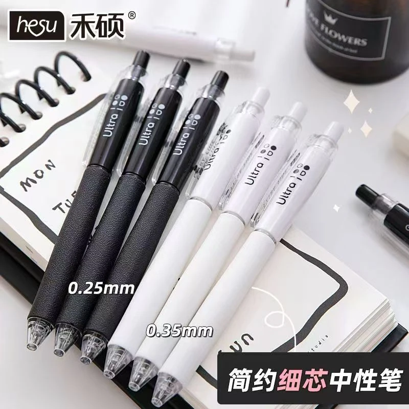【发4支-0.35黑色】【禾硕991细芯st笔头黑色】