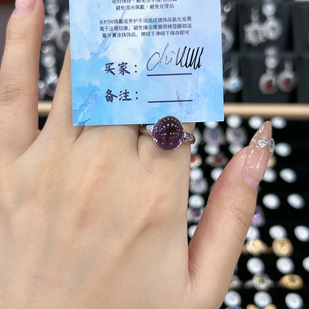 紫晶戒指银S925镶嵌戒指