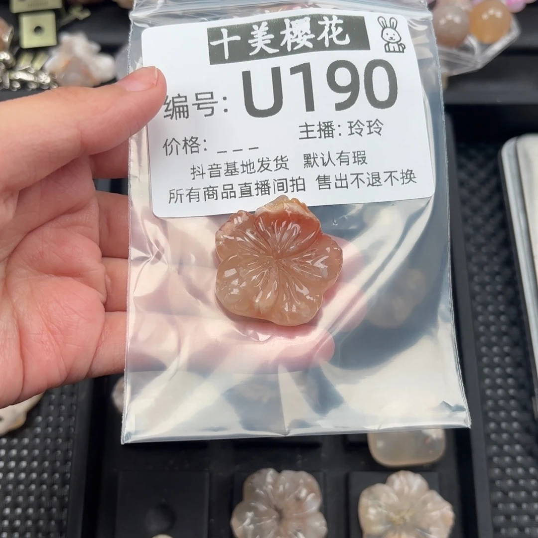 玛瑙/玉髓颈饰未镶嵌灵*