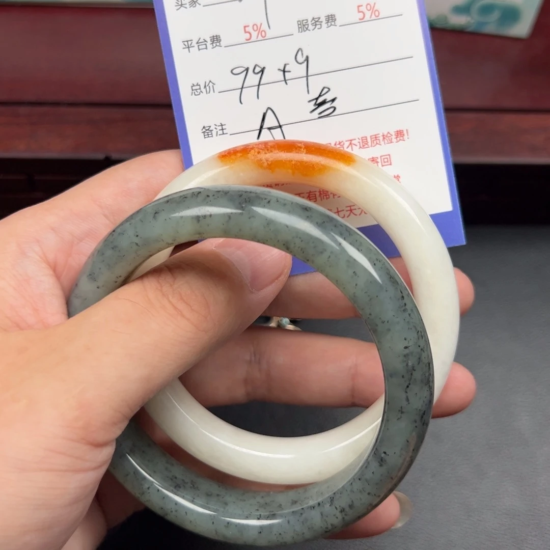 未镶嵌手镯和田玉川**外