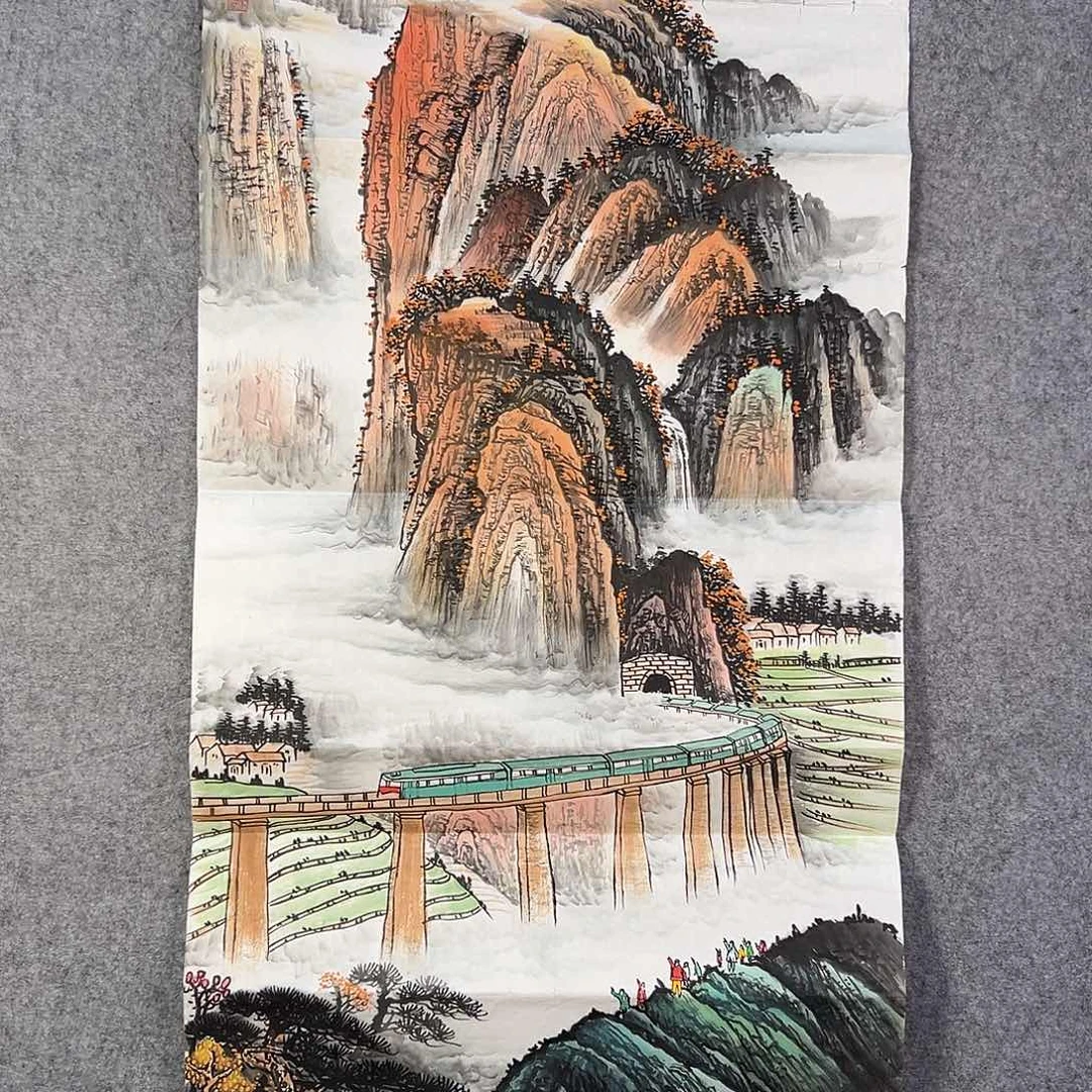 国画965 牡丹之花之叶的颜色与