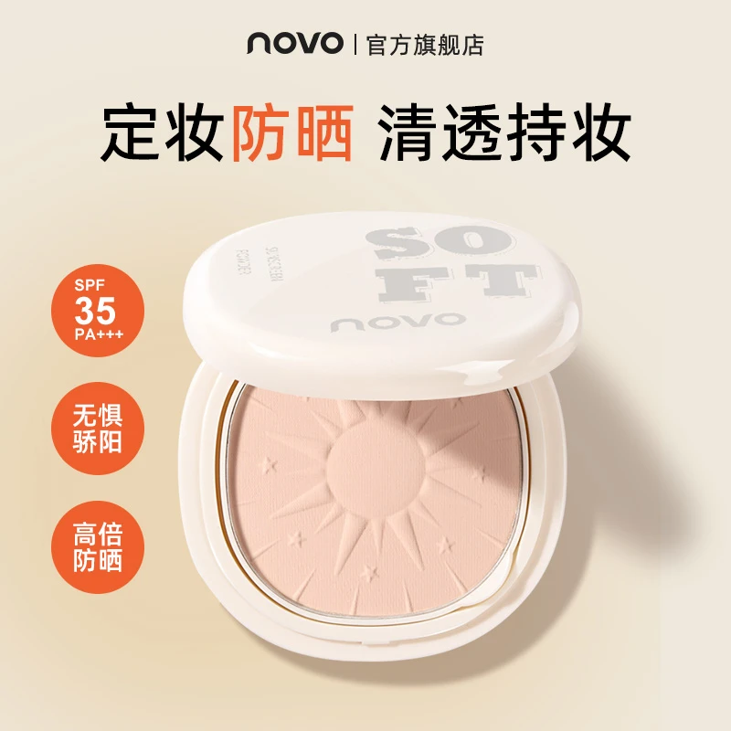 NOVO6318柔雾持妆防晒粉饼定妆补妆自然遮瑕持久持妆 SPF35 PA+++