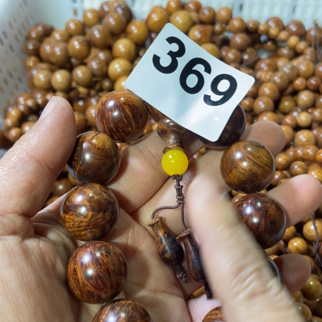 记***你木开播成品福利放漏