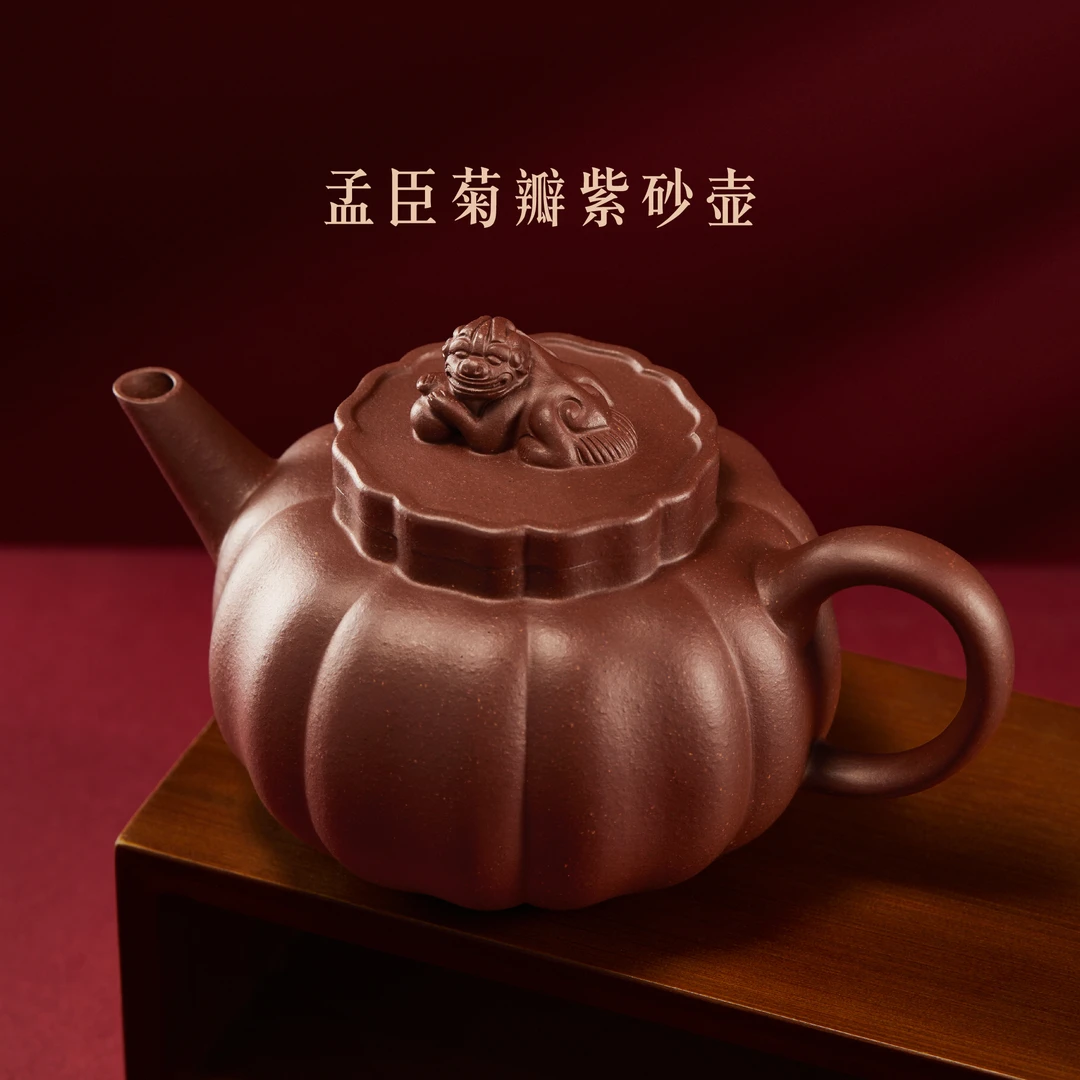 宫廷宝贝孟臣菊瓣紫砂壶博物馆文创新年本命年礼物送长辈喝茶