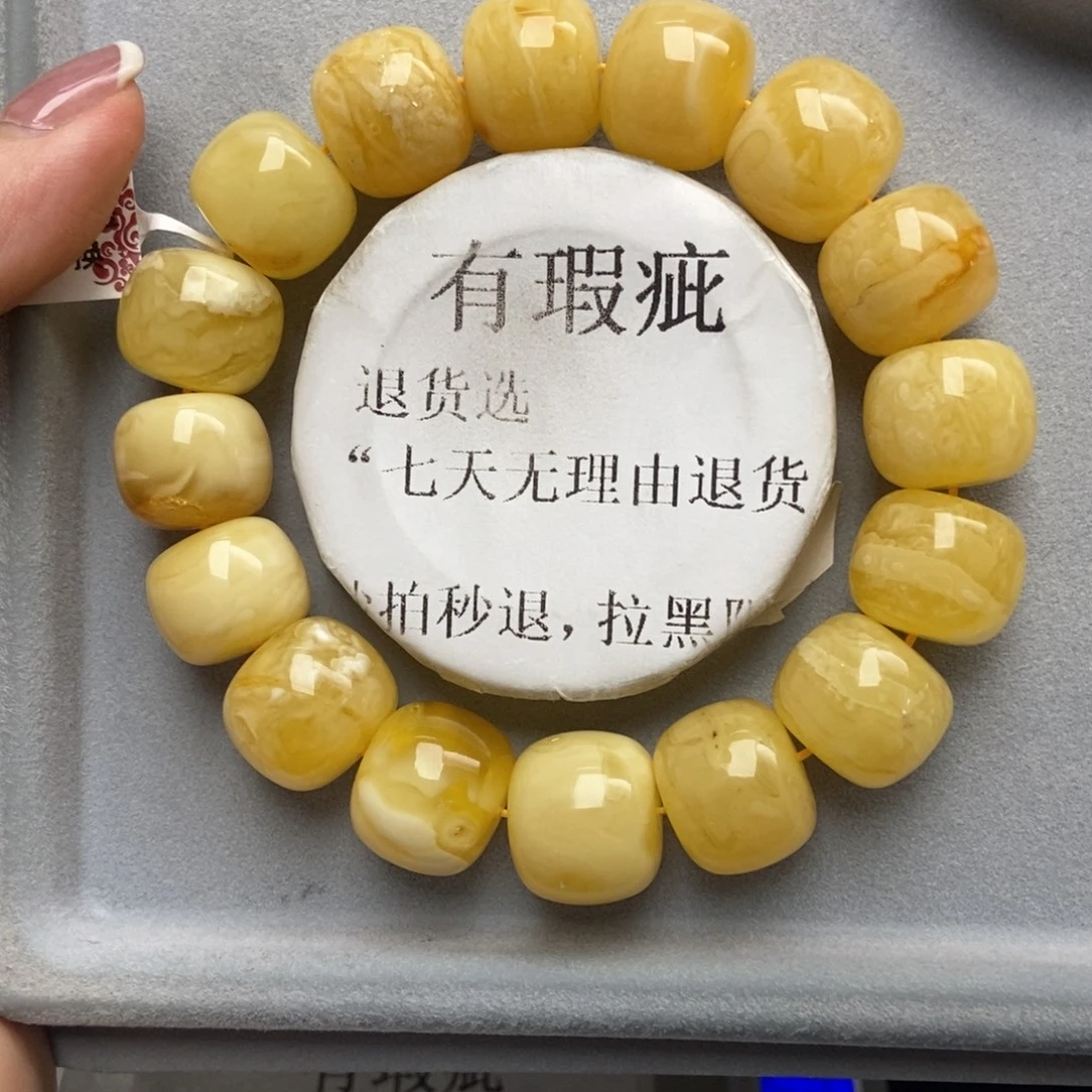 琥珀未镶嵌珠宝奇石7