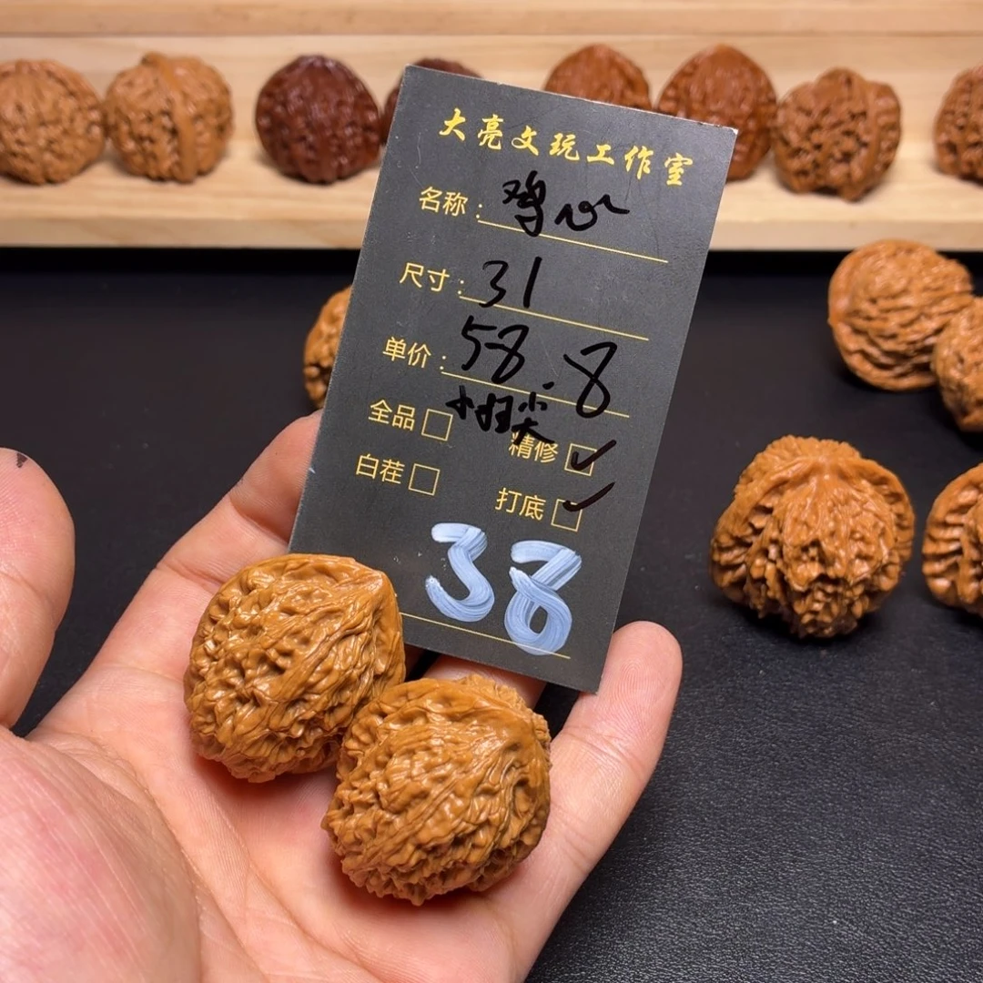文玩核桃把件核桃38