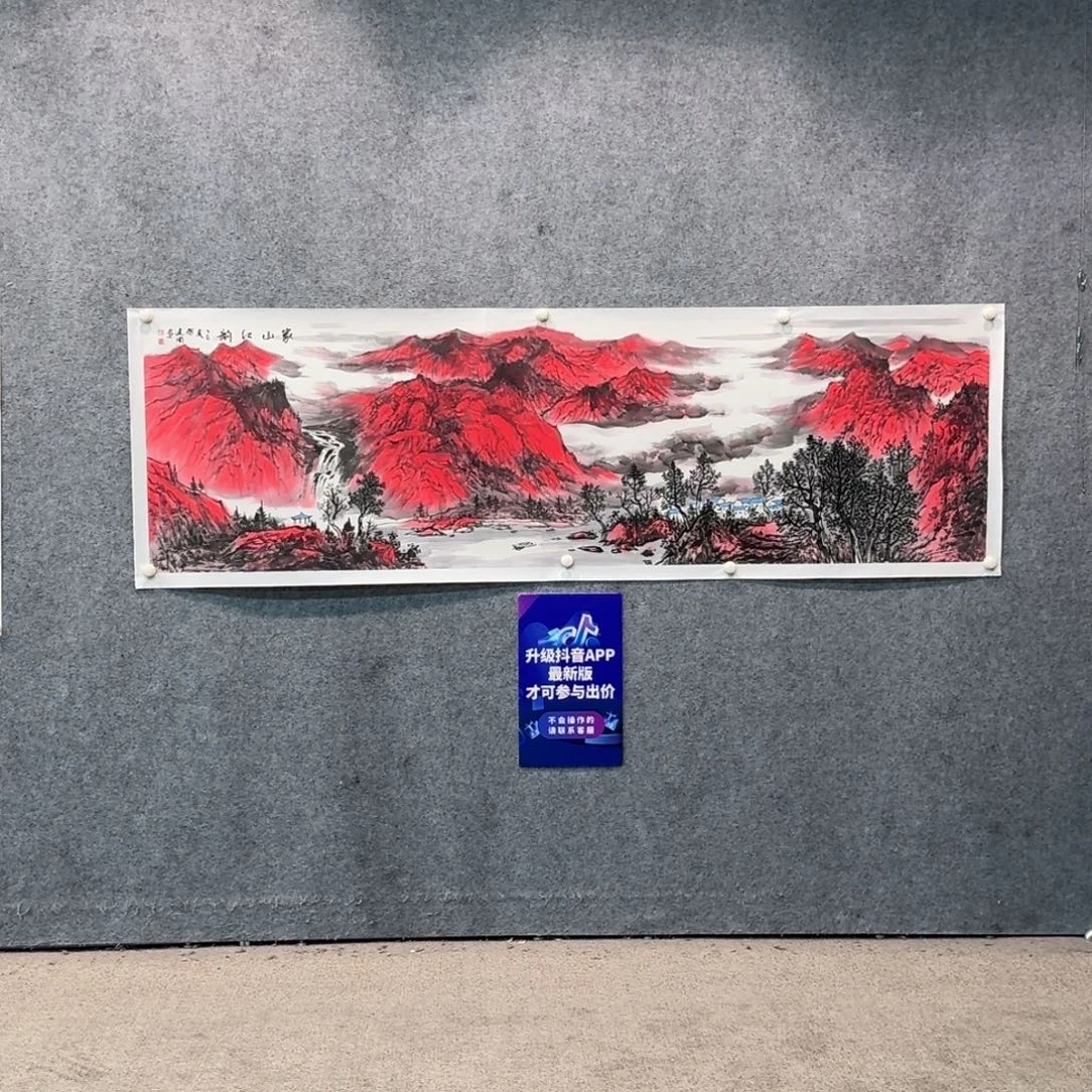 国画国画作品HJG老師