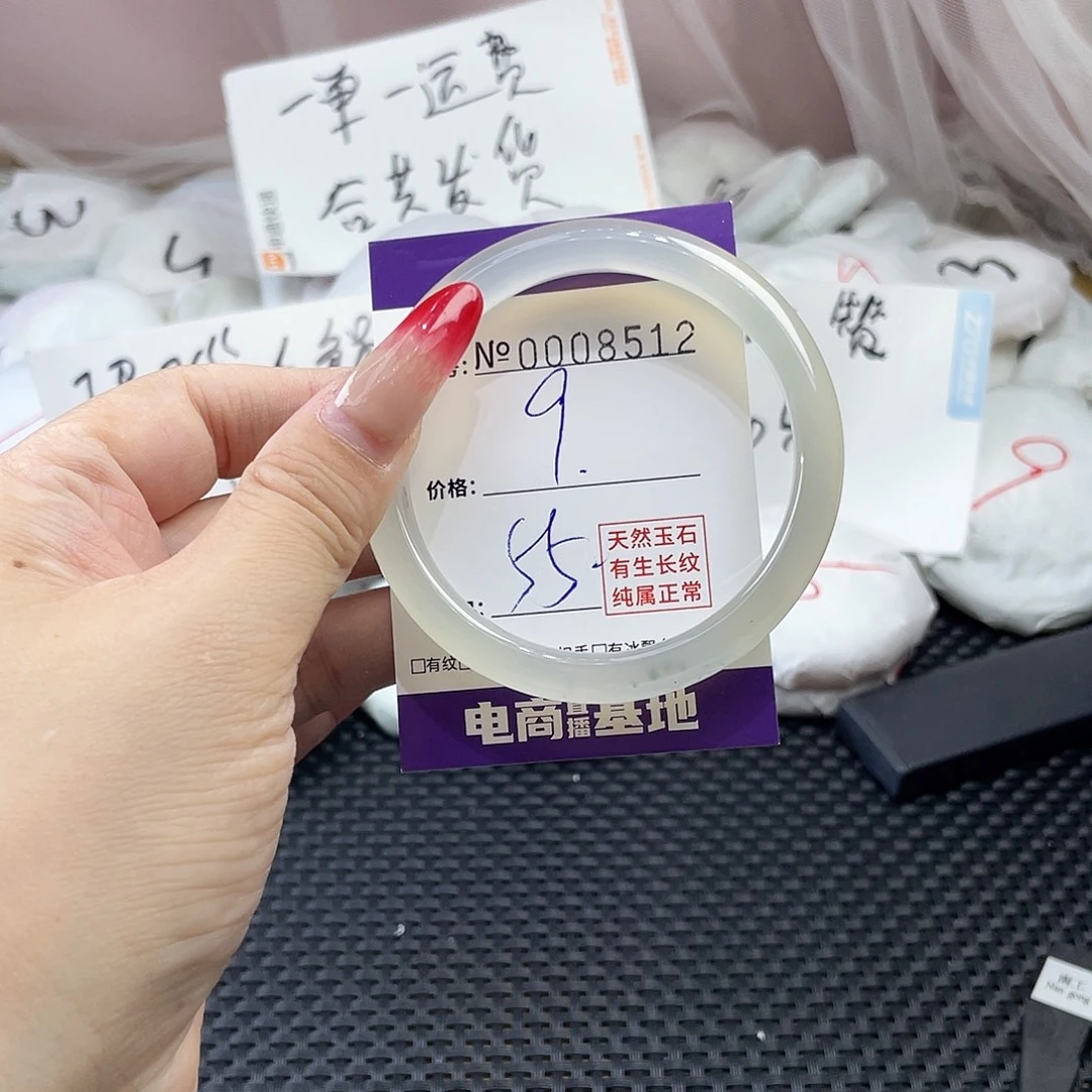 手镯玛瑙/玉髓未镶嵌512