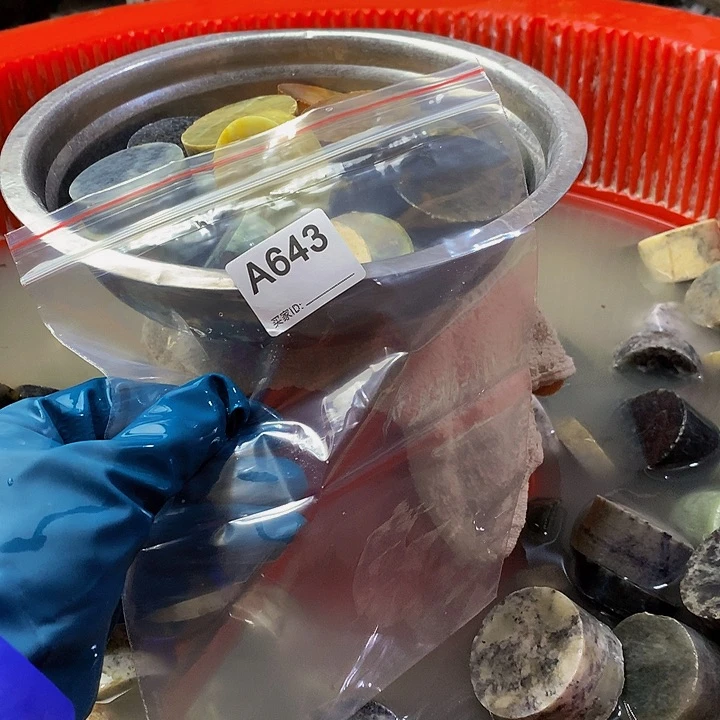 蛇纹石玉珠宝半成品未镶嵌志**德