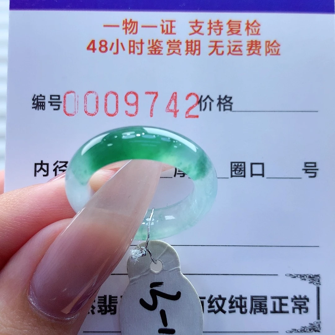 未镶嵌戒指翡翠翡翠
