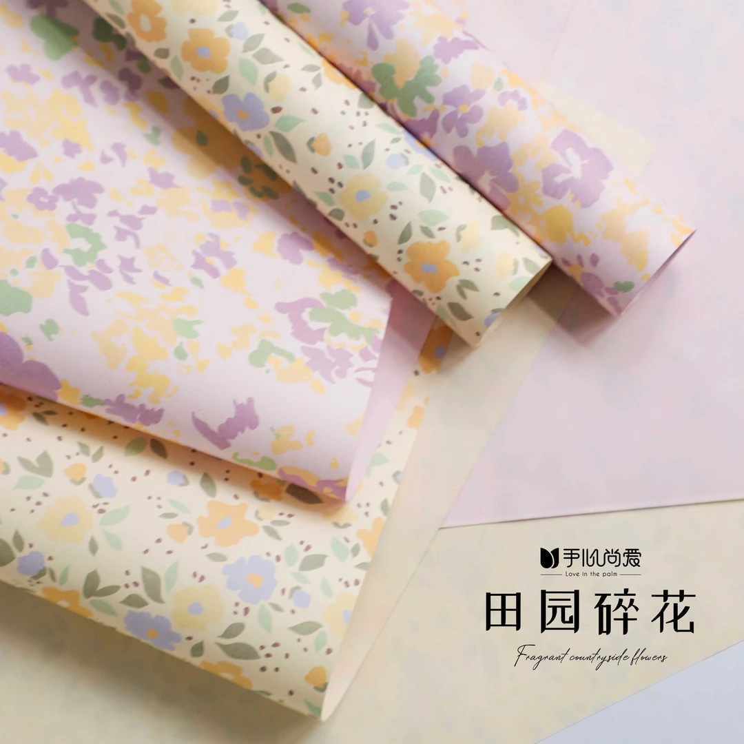 风华纸田园碎花鲜花花束内衬纸风华艺术纸花艺资材
