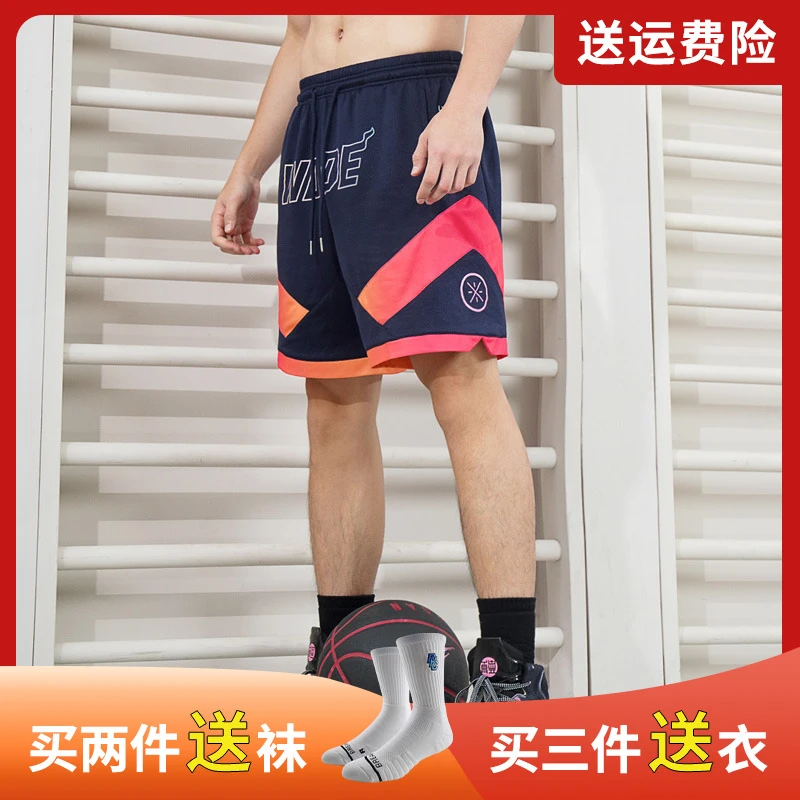 热火队美式篮球裤韦德城市版篮球训练短裤双层透气网眼运动五分裤