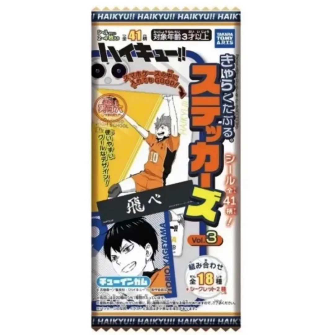 排球少年 食玩贴纸3弹 【默认代拆】