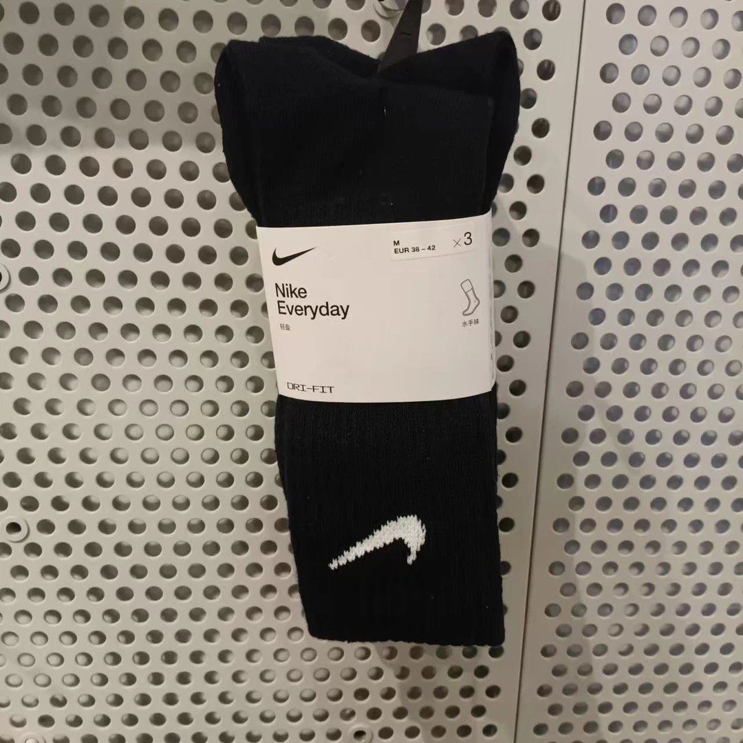 Nike耐克中长三双装休闲袜运动袜袜子SX7676010