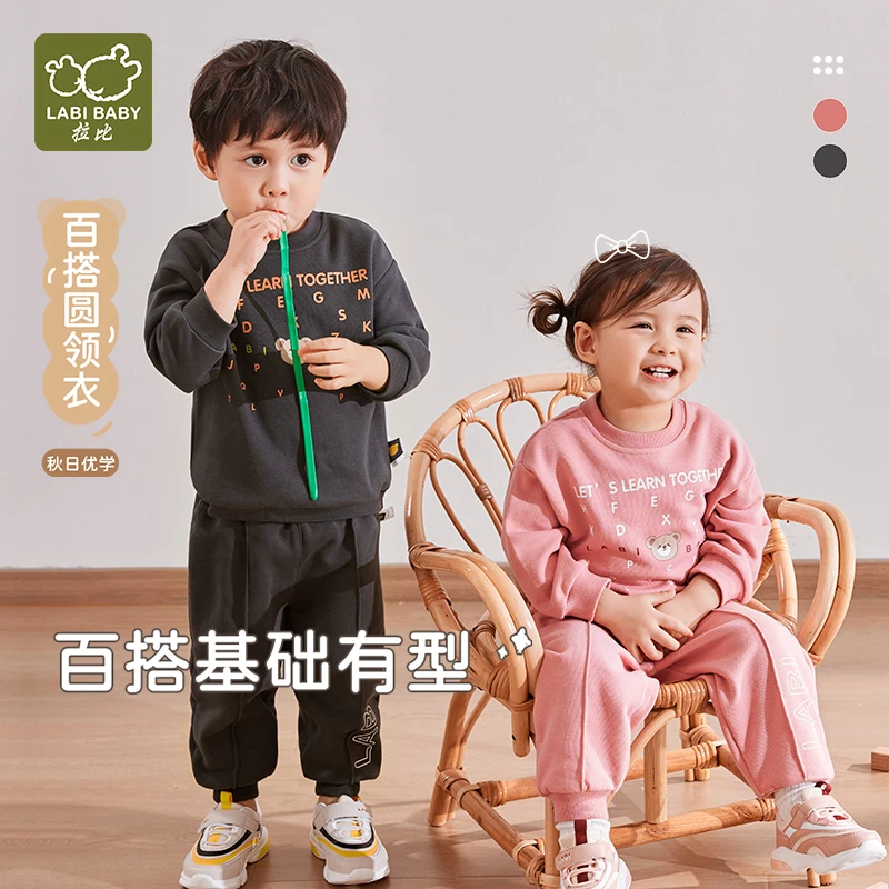 【优学】拉比幼儿童新款春秋男女宝百搭圆领长袖运动休闲卫衣T
