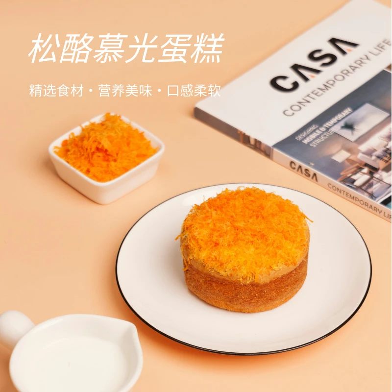 森果与松酪暮光咸甜肉松蛋糕软糯香甜独立包装
