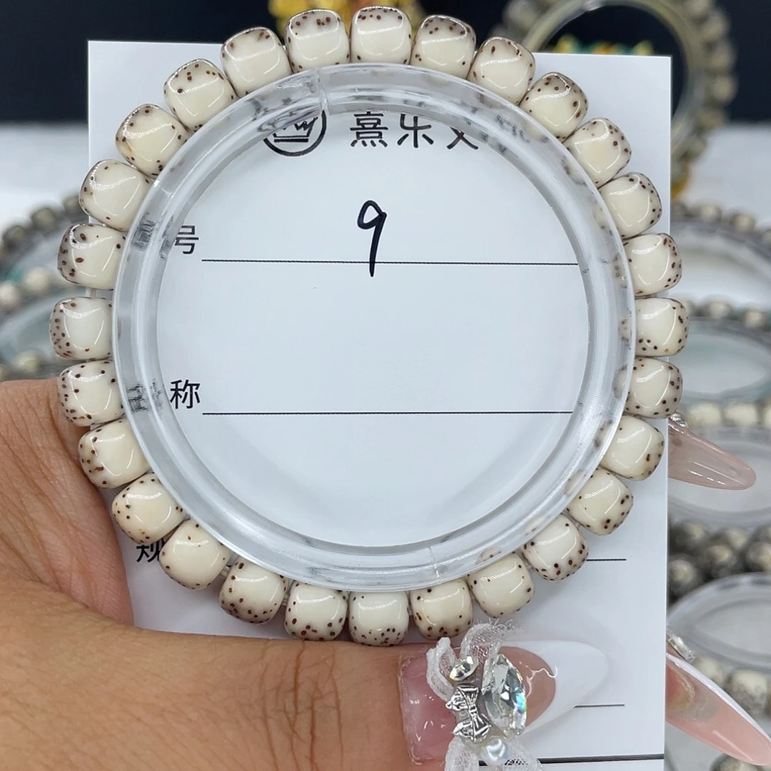 C***3星月菩提手串9河豚