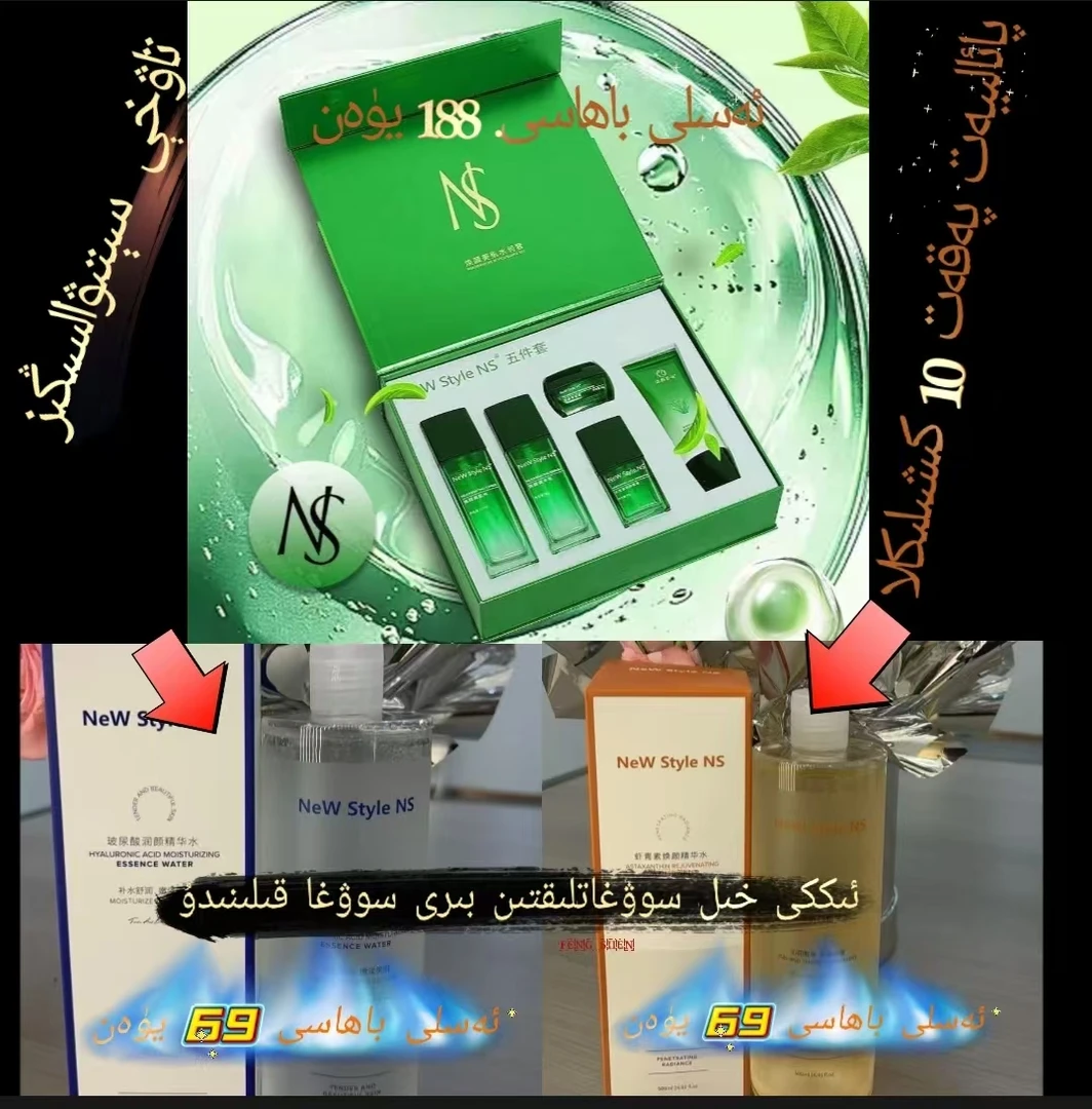 买一送一孕妇使用تاۋخې ئالسىڭىز ئاقسىل سۇ سوۋغاتلىق قىلىمىز