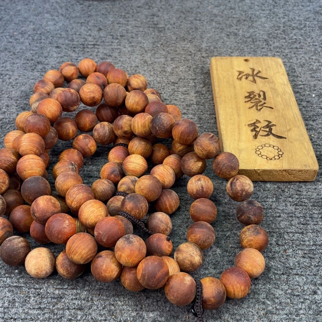柏木（崖柏）太行崖柏，2.0冰裂纹手持毛珠子，全透光，不懂勿拍
