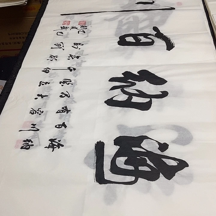书法老师精品书法