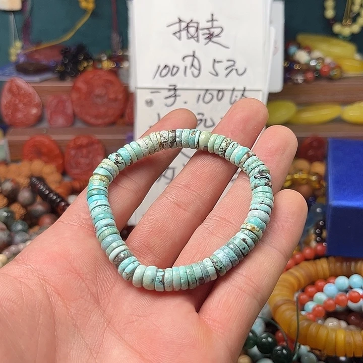 闲****未镶嵌手链玛瑙/玉髓50559