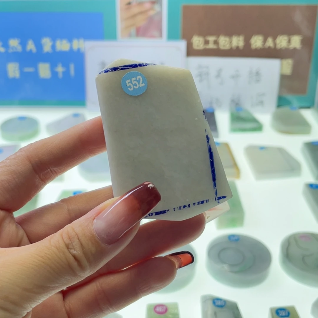 定制翡翠未镶嵌挂件