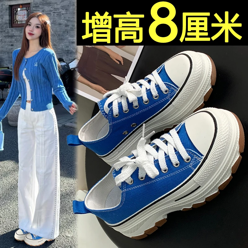 内增高帆布鞋女2025新款松糕厚底休闲板鞋百搭透气运动小个子增高