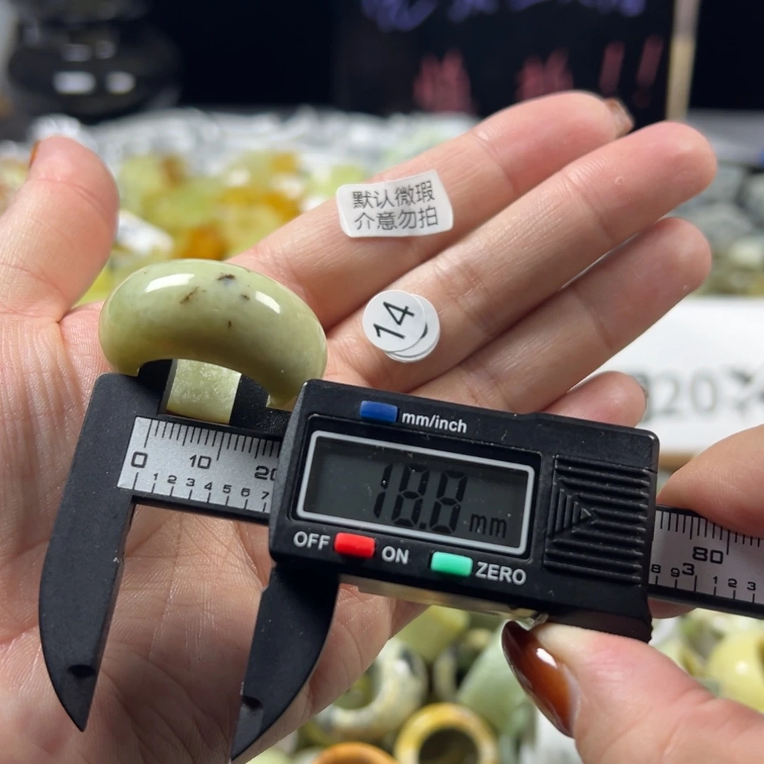 蛇纹石玉未镶嵌戒指