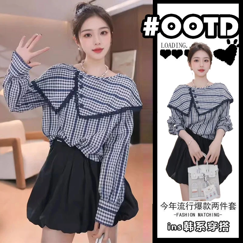 2025年设计感别致娃娃领格子上衣+高腰花苞裙轻熟风显气质套装潮