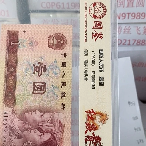 青评级一元单张好好好IM888