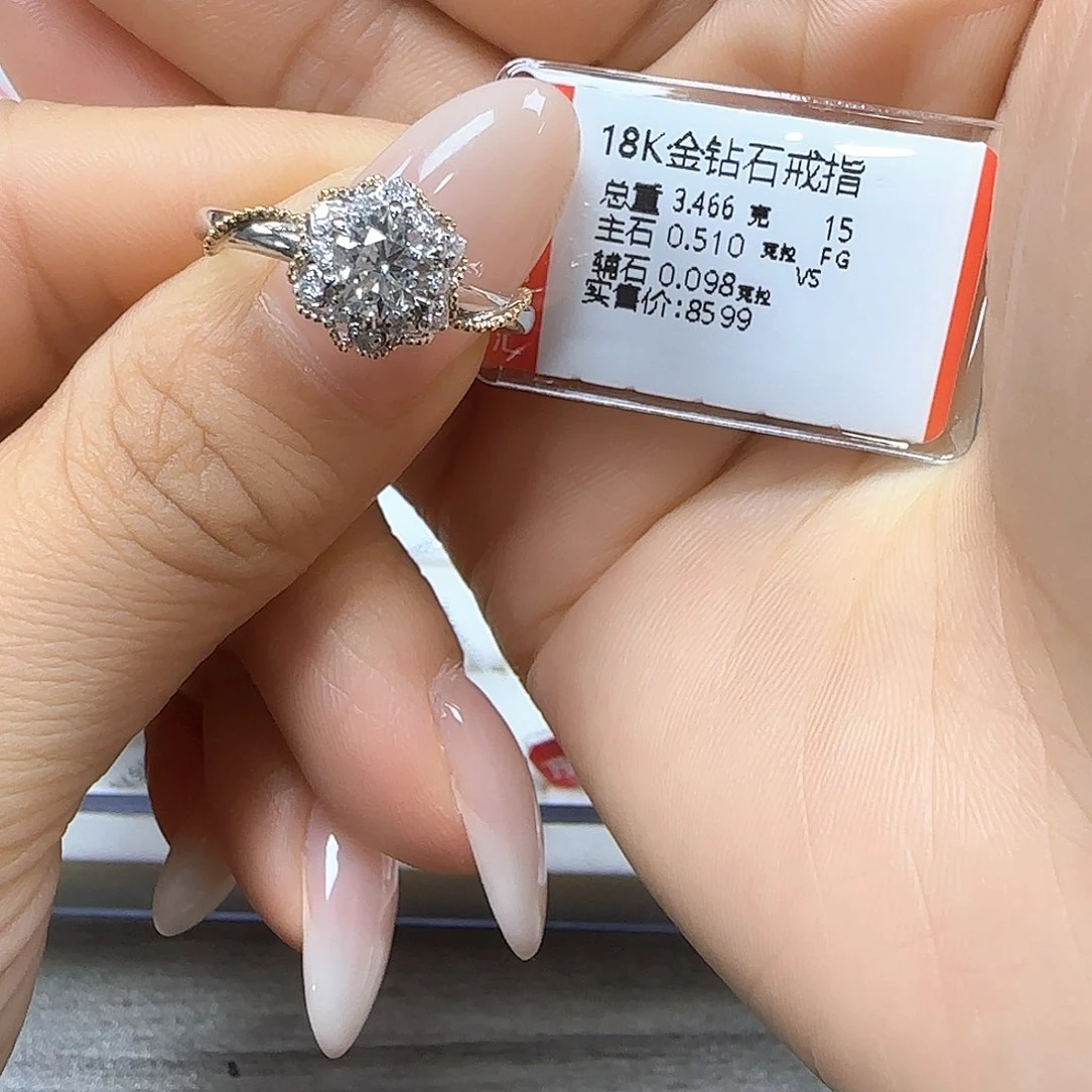 戒指/指环18K金镶嵌钻石