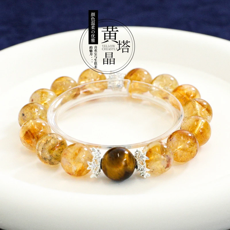 【羡慕富婆】天然黄塔晶水晶手串高品小众轻奢精致爆款定制手链