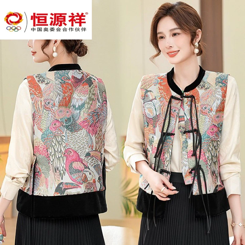 恒源祥彩羊中年女式国风马甲秋冬新款妈妈春季新中式马夹重工刺绣