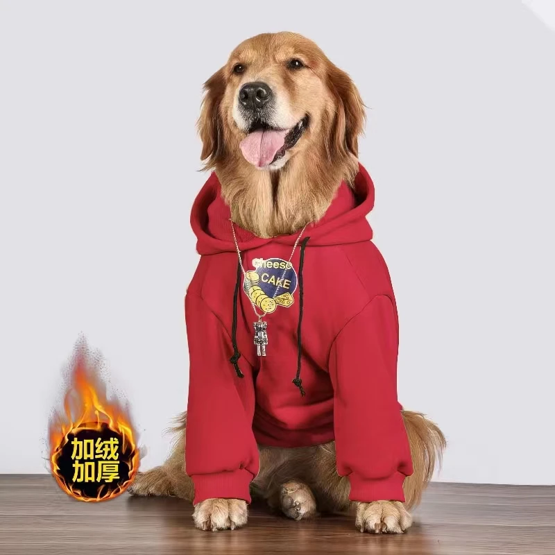 大狗狗衣服新年冬装拉布拉多金毛拜年中型犬大型犬冬季喜庆过年装