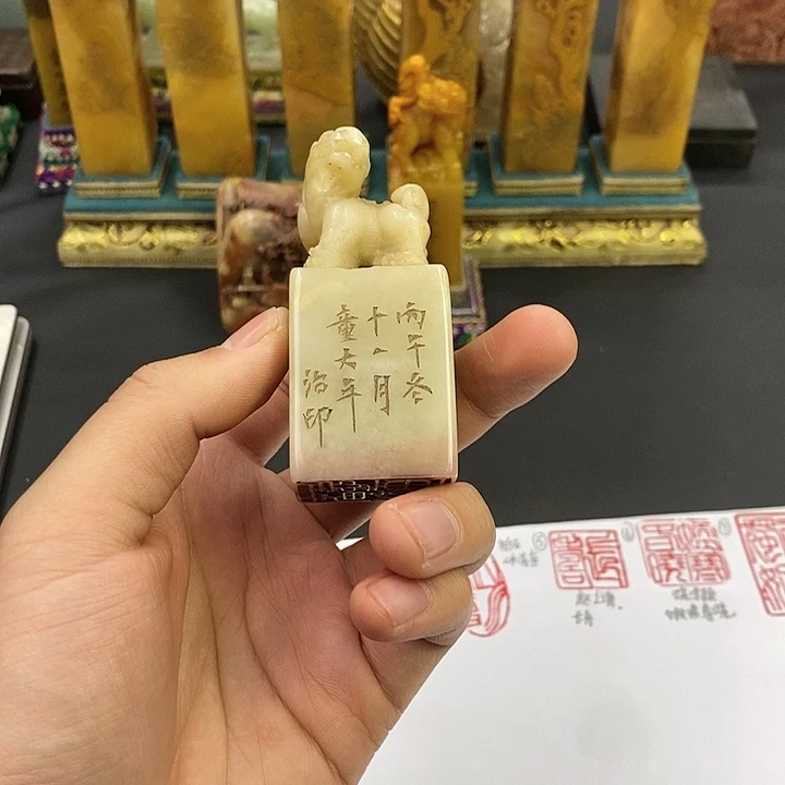 印石寿山石寿山石