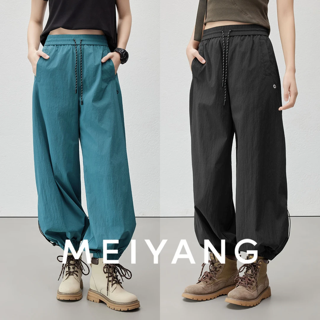 A美洋MEIYANG 小灯笼户外裤【商场同款】束脚萝卜裤【小70】-周三